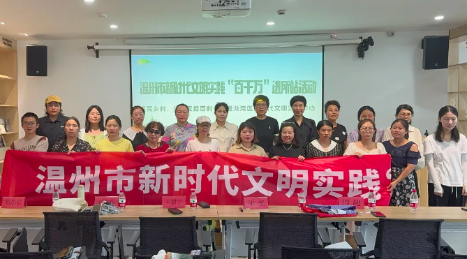 新時代文明實踐“百千萬”進所站 |“點亮鄉村，公益直播百村行”活動走進龍灣